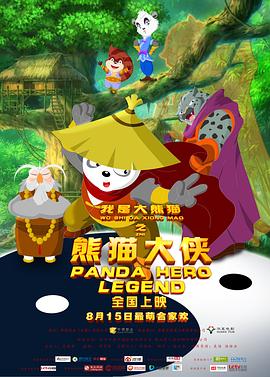 一个人战争