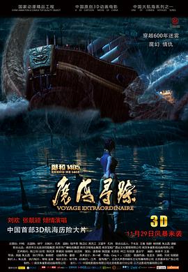圣诞总动员