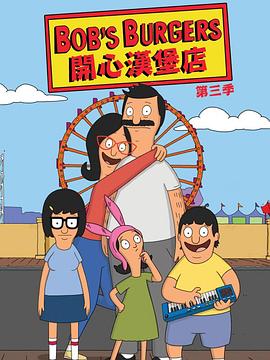 阿露薇