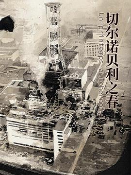 微不足道2006