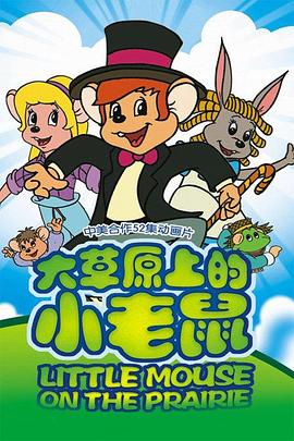泰国派