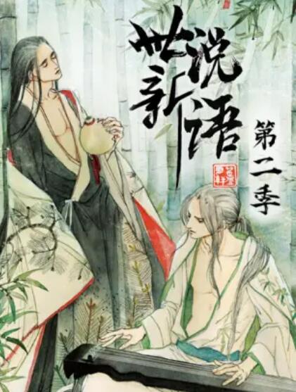 极品家丁动态漫画