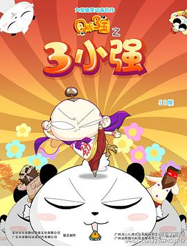 黑帮教母