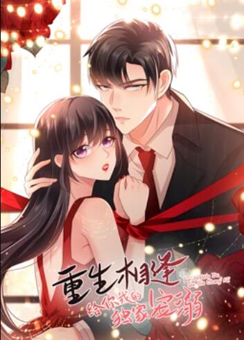 血色天劫