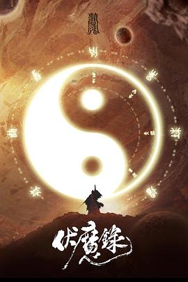 大腕