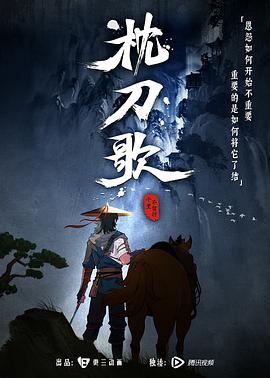 一年级·大学季