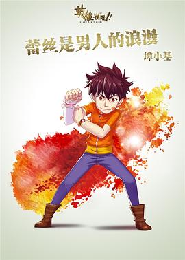 男孩与鹈鹕