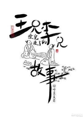 幽灵战队