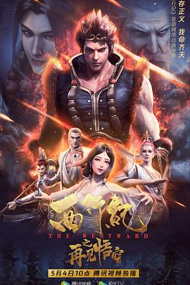 魔鬼命令