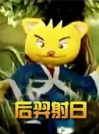 老师...好爽.....进去了