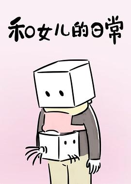 丛林大反攻