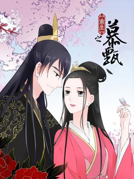 辣妈学院 2022
