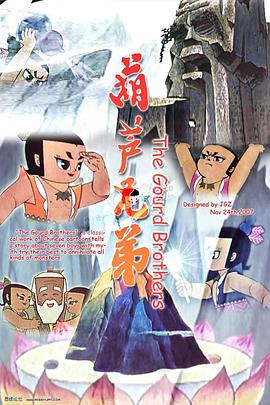伊凡“雷”帝：回到未来