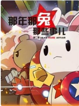 极速生活