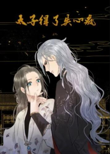 小情书