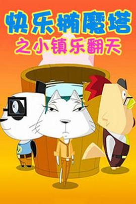 拆弹倒数