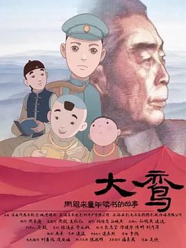 最强综艺秀