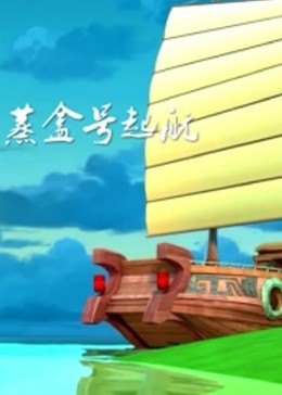 以色列的诞生