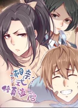 怪从底出