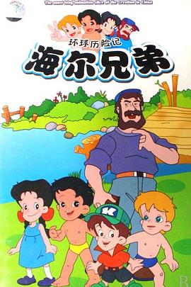 德云社德云一队小园子天津站第三场 2021
