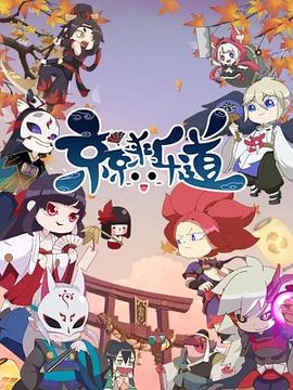南方悬案