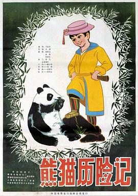 牛皮吹上天了