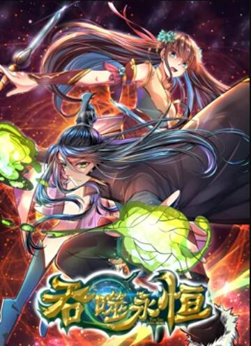 佩里亚复仇