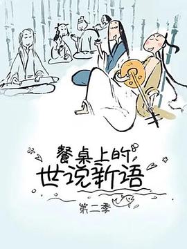 喝你的血