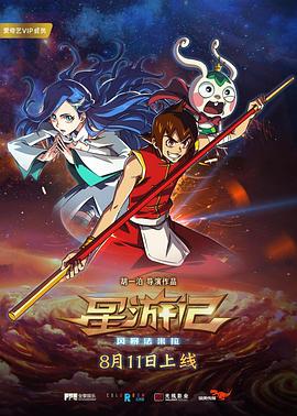 唐山大兄