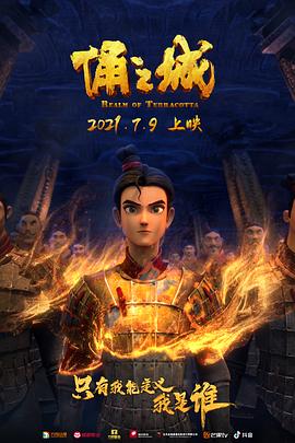 天伦劫