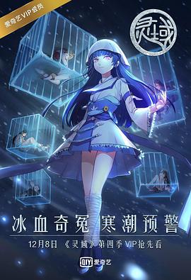 信任2016