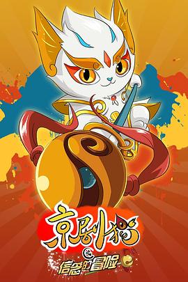 游侠索罗：星球大战外传