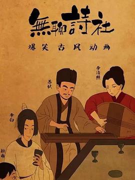 安乐乡