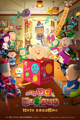 幸存者：同一个世界第二十四季