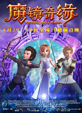 奇迹的缔造者