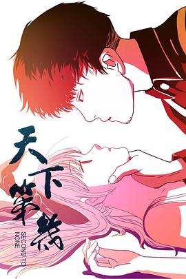 辅佐官2：改变世界的人们