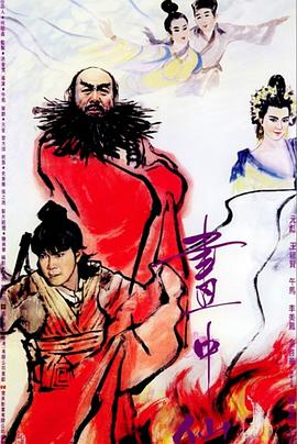 运动纪录片