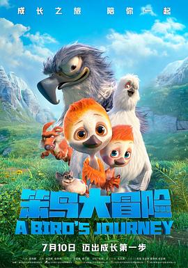 我的流氓爱人