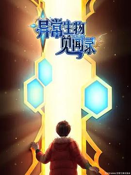 追猎2019