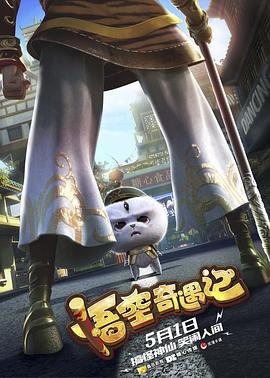 不说谎恋人