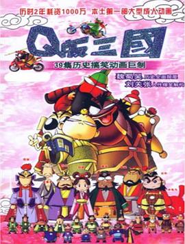 麻辣教师