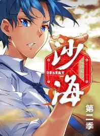 复仇铁拳