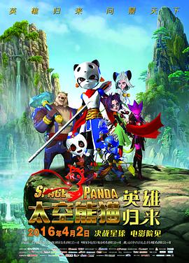晶翠仙尊 第二季