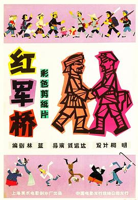 百姓春晚 2014