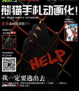 玩具总动员4