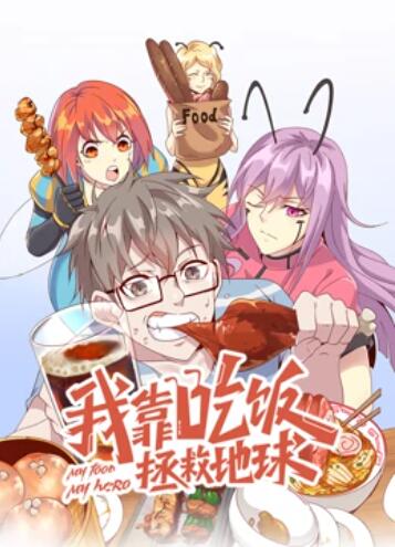 萨拉戈萨手稿