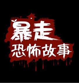 苏格兰场