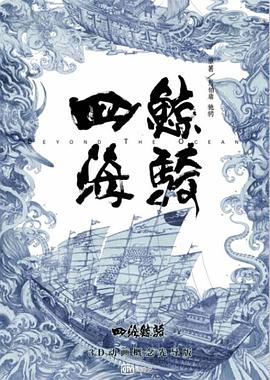 画心师 2017