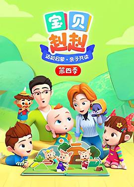 极限特工3：终极回归