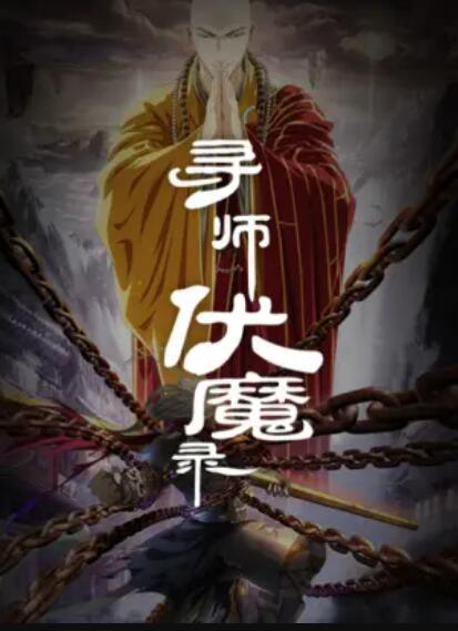 夏日恋情